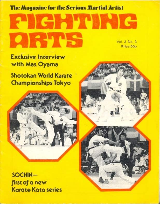 1977 Fighting Arts